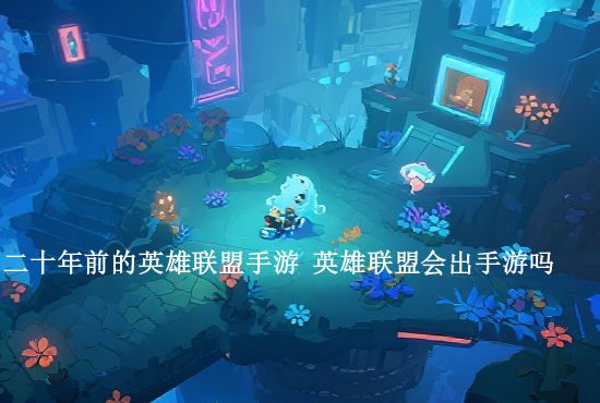 手游英雄联盟神牛 梦幻西游手游超级神牛要专属装备吗